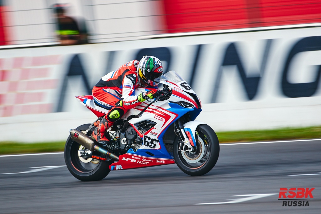 RSBK20201.jpg RSBK20201.jpg