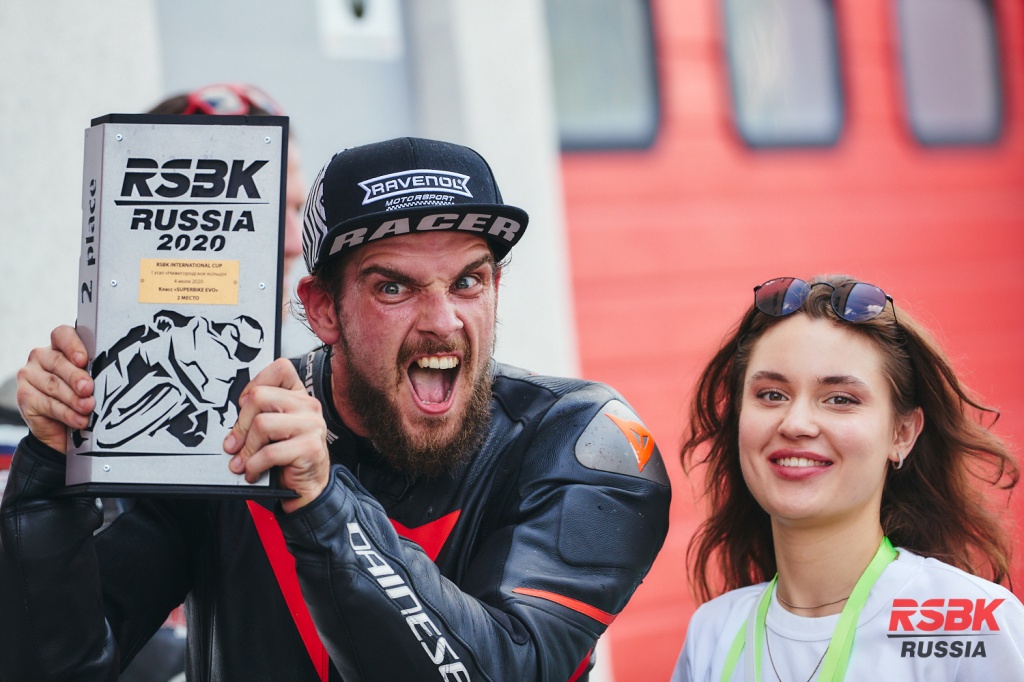 RSBK20208.jpg RSBK20208.jpg