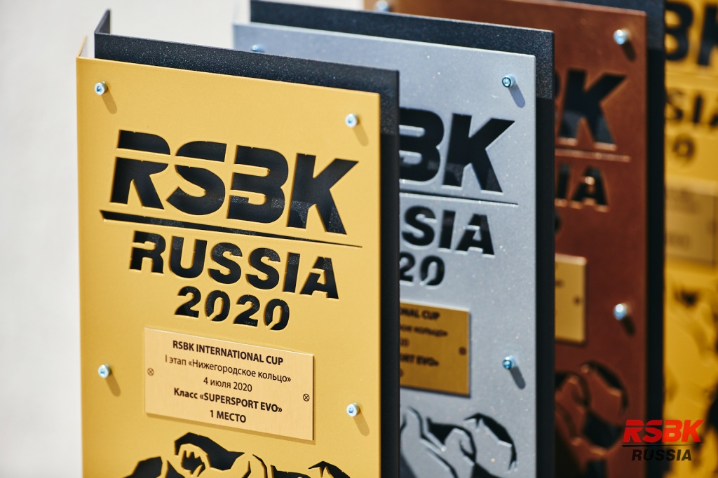 RSBK20206.jpg RSBK20206.jpg